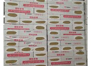 巖棉板的保溫性能具體是怎樣的呢？山西興富利偉業(yè)為您分享